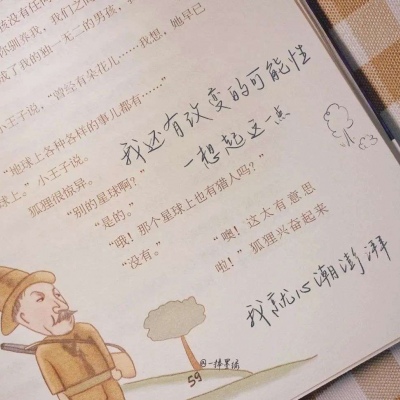 Furry插画人物结合福瑞交流群